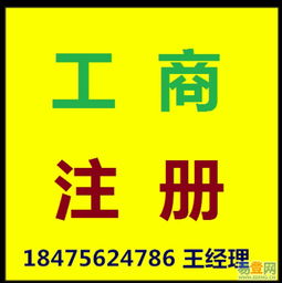 深圳光明新區企業服務指南 低價工商注冊、公司變更與代理記賬優選攻略